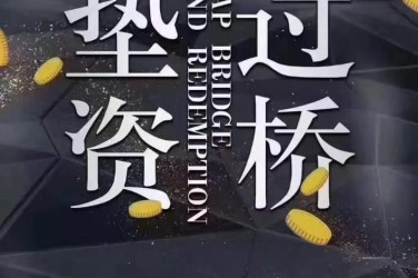 长沙天心区3工厂贷款助力企业扩张与升级