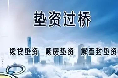 长沙天心区3查封房产解封流程及注意事项指南