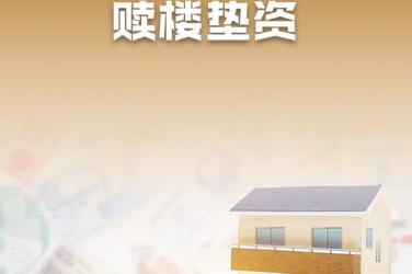 长沙天心区3企业垫资过桥贷款助力企业资金周转